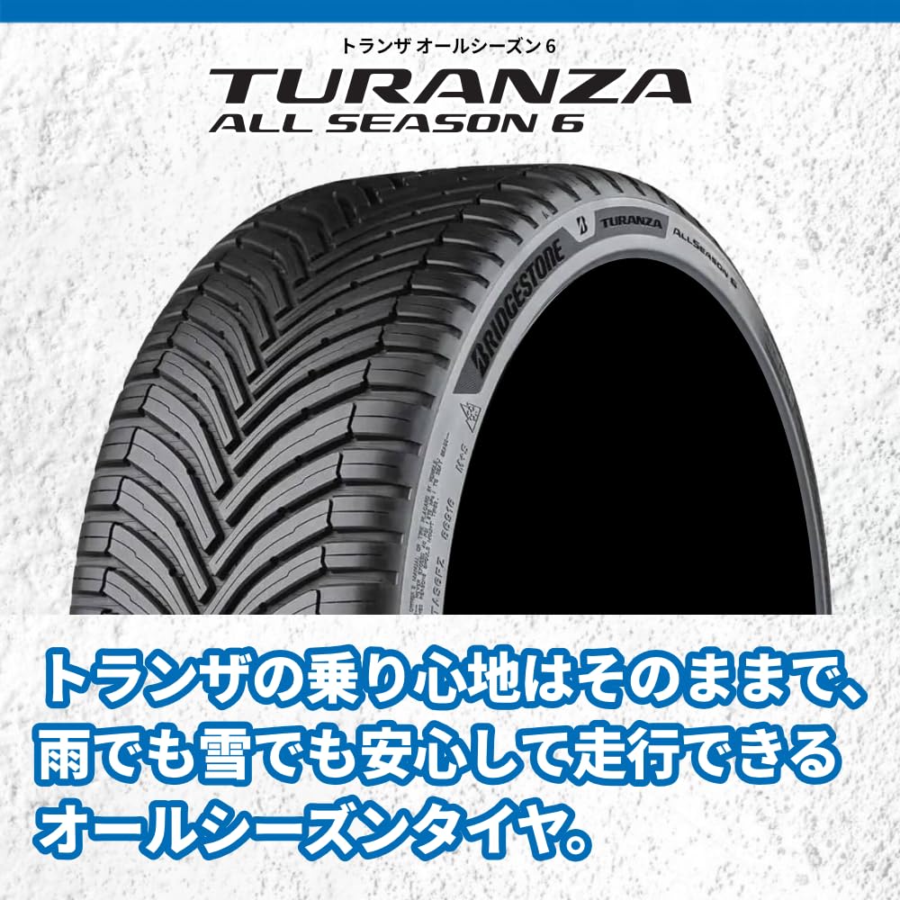 Amazon.co.jp: 4本セット BRIDGESTONE ブリヂストン TURANZA ALL